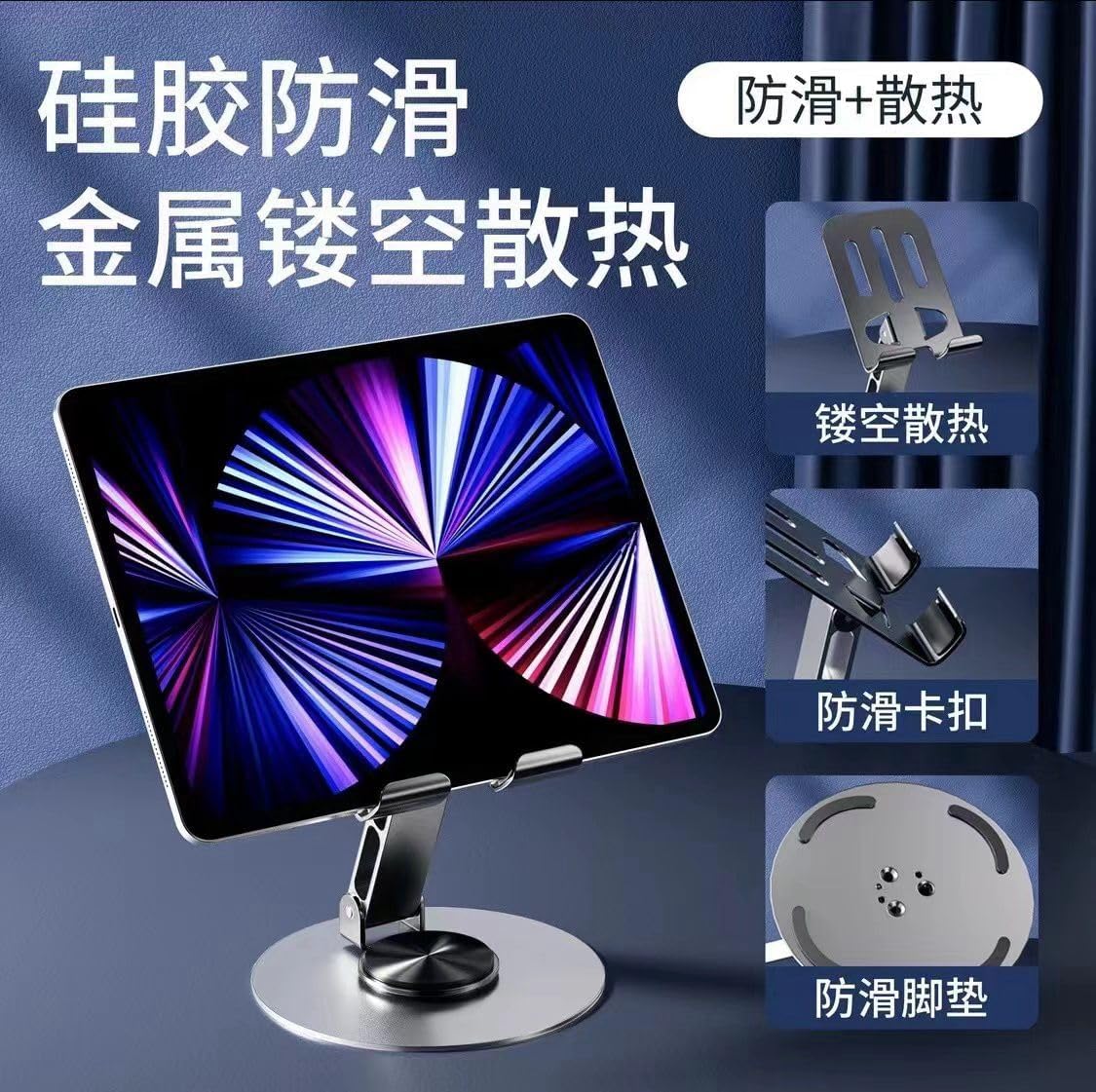 HEARTZ METAL 360 DERECE DÖNEBİLEN ÇİFT NOKTA AYARLI ÇOK FONKSİYONLU TABLET VE TELEFON STANDI